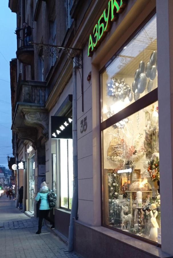 Затишні Апартаменти В Історичному Центрі Львова Lviv Extérieur photo